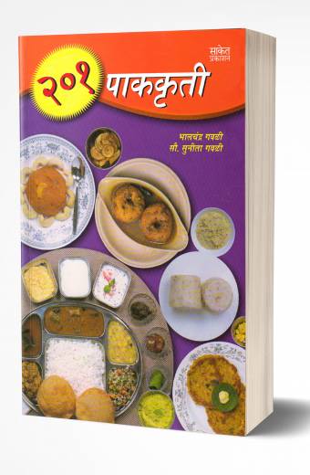 Home Made Special recipes