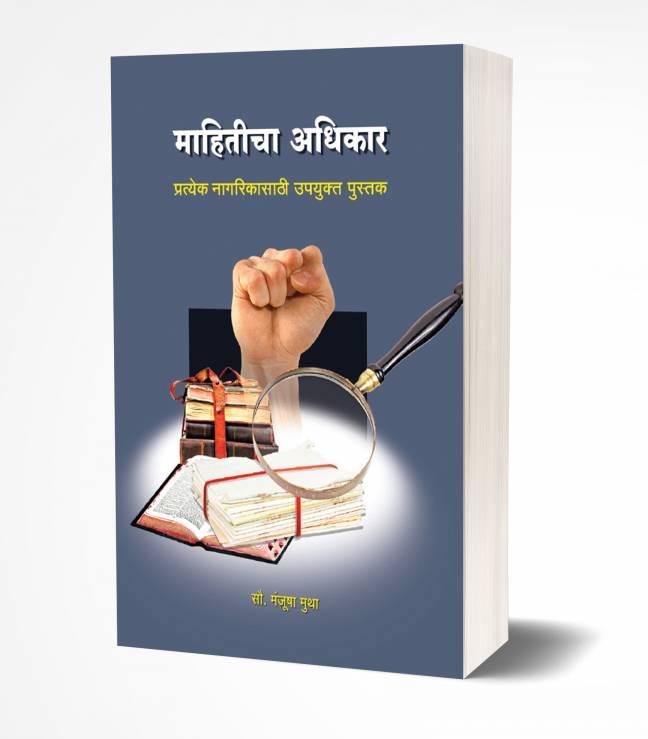 Law Management Books