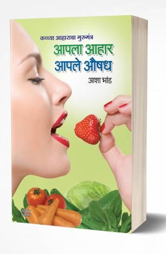 Healthy Diet