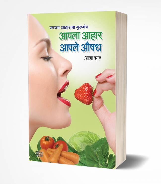 Healthy Diet