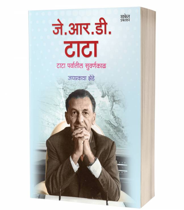 JRD-Tata