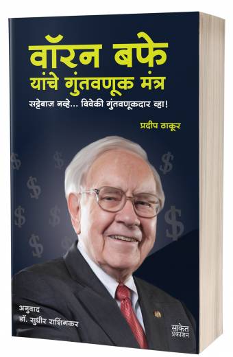 Warren Buffett image