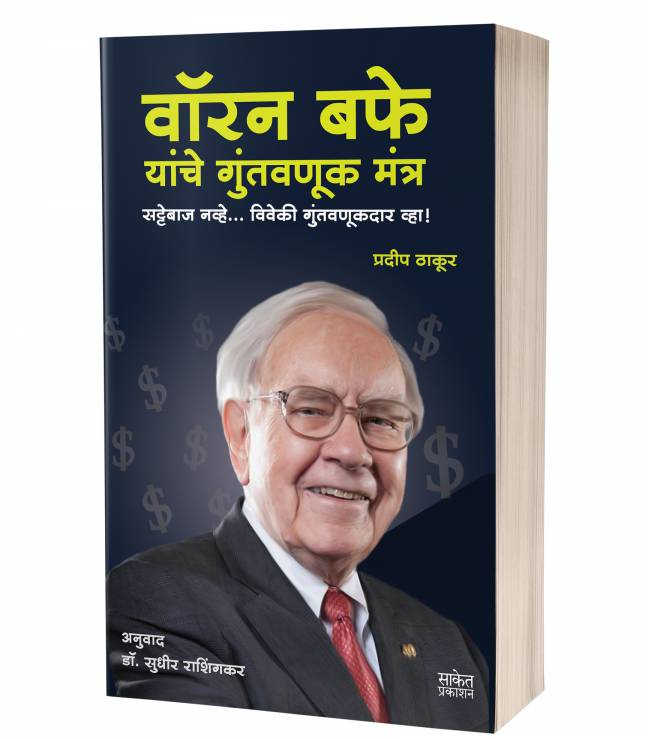 Warren Buffett image