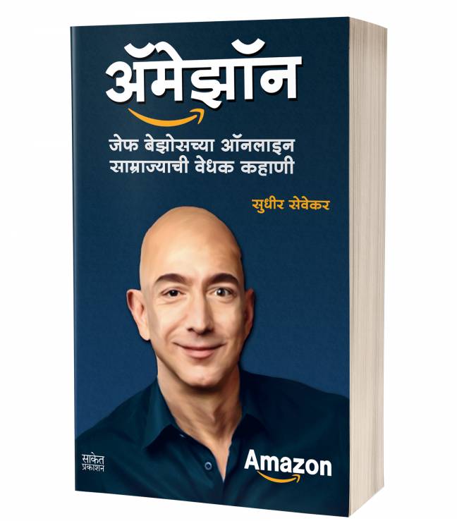Jeff Bezos