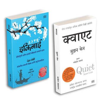 Ikigai | Quiet