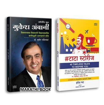 Mukesh Ambani | #Tatastories